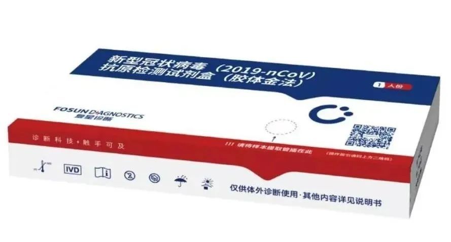 核酸診斷與抗原篩查雙劍合璧，應(yīng)急檢測(cè)能力顯著提升